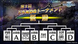 ���������꡼ No.025�Υ���ͥ������ / �֥��륿�󥷥����������ס�2��ǯ��ǰ������TV���˥�ֿʷ�ε�͡ץ���ܤ�³���ȯɽ���ߥ��������������ݽ�ver.���о줬���餫��