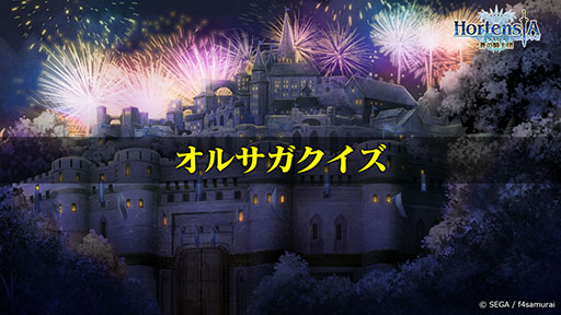 ���������꡼ No.028�Υ���ͥ������ / �֥��륿�󥷥����������ס�2��ǯ��ǰ������TV���˥�ֿʷ�ε�͡ץ���ܤ�³���ȯɽ���ߥ��������������ݽ�ver.���о줬���餫��