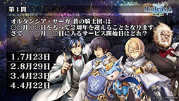 ���������꡼ No.029�Υ���ͥ������ / �֥��륿�󥷥����������ס�2��ǯ��ǰ������TV���˥�ֿʷ�ε�͡ץ���ܤ�³���ȯɽ���ߥ��������������ݽ�ver.���о줬���餫��