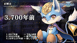 ���������꡼ No.032�Υ���ͥ������ / �֥��륿�󥷥����������ס�2��ǯ��ǰ������TV���˥�ֿʷ�ε�͡ץ���ܤ�³���ȯɽ���ߥ��������������ݽ�ver.���о줬���餫��