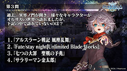 ���������꡼ No.033�Υ���ͥ������ / �֥��륿�󥷥����������ס�2��ǯ��ǰ������TV���˥�ֿʷ�ε�͡ץ���ܤ�³���ȯɽ���ߥ��������������ݽ�ver.���о줬���餫��