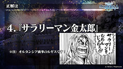 ���������꡼ No.034�Υ���ͥ������ / �֥��륿�󥷥����������ס�2��ǯ��ǰ������TV���˥�ֿʷ�ε�͡ץ���ܤ�³���ȯɽ���ߥ��������������ݽ�ver.���о줬���餫��