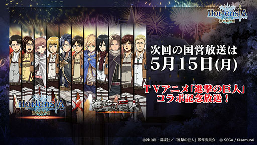 ���������꡼ No.042�Υ���ͥ������ / �֥��륿�󥷥����������ס�2��ǯ��ǰ������TV���˥�ֿʷ�ε�͡ץ���ܤ�³���ȯɽ���ߥ��������������ݽ�ver.���о줬���餫��