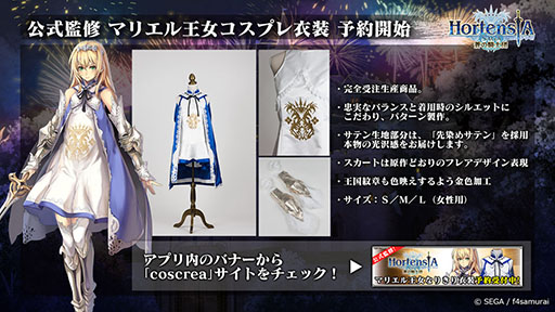 ���������꡼ No.044�Υ���ͥ������ / �֥��륿�󥷥����������ס�2��ǯ��ǰ������TV���˥�ֿʷ�ε�͡ץ���ܤ�³���ȯɽ���ߥ��������������ݽ�ver.���о줬���餫��