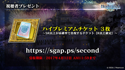 ���������꡼ No.045�Υ���ͥ������ / �֥��륿�󥷥����������ס�2��ǯ��ǰ������TV���˥�ֿʷ�ε�͡ץ���ܤ�³���ȯɽ���ߥ��������������ݽ�ver.���о줬���餫��