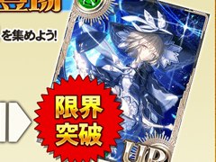 「オルタンシア・サーガ」，4月22日開催イベントの“予告クエスト”が開始