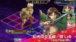 画像ギャラリー No.004のサムネイル画像 / 「オルタンシア・サーガ」にて「進撃の巨人」コラボの事前クエストが開始