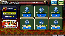 ���������꡼ No.026�Υ���ͥ������ / �֥��륿�󥷥����������ס��ʷ�ε�ͥ���ܡֵ�ͽ��衪���륿�󥷥��ɱ���פ�5��16���˥������ȡ�UR����ߥ�ʤɤ����뤿��Υݥ���Ȥ�Ҳ�