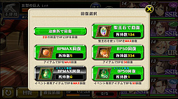 ���������꡼ No.028�Υ���ͥ������ / �֥��륿�󥷥����������ס��ʷ�ε�ͥ���ܡֵ�ͽ��衪���륿�󥷥��ɱ���פ�5��16���˥������ȡ�UR����ߥ�ʤɤ����뤿��Υݥ���Ȥ�Ҳ�