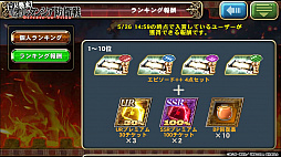 ���������꡼ No.031�Υ���ͥ������ / �֥��륿�󥷥����������ס��ʷ�ε�ͥ���ܡֵ�ͽ��衪���륿�󥷥��ɱ���פ�5��16���˥������ȡ�UR����ߥ�ʤɤ����뤿��Υݥ���Ȥ�Ҳ�