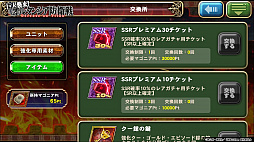 ���������꡼ No.034�Υ���ͥ������ / �֥��륿�󥷥����������ס��ʷ�ε�ͥ���ܡֵ�ͽ��衪���륿�󥷥��ɱ���פ�5��16���˥������ȡ�UR����ߥ�ʤɤ����뤿��Υݥ���Ȥ�Ҳ�