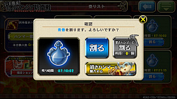 ���������꡼ No.035�Υ���ͥ������ / �֥��륿�󥷥����������ס��ʷ�ε�ͥ���ܡֵ�ͽ��衪���륿�󥷥��ɱ���פ�5��16���˥������ȡ�UR����ߥ�ʤɤ����뤿��Υݥ���Ȥ�Ҳ�