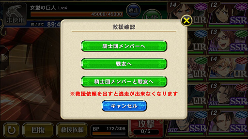 ���������꡼ No.036�Υ���ͥ������ / �֥��륿�󥷥����������ס��ʷ�ε�ͥ���ܡֵ�ͽ��衪���륿�󥷥��ɱ���פ�5��16���˥������ȡ�UR����ߥ�ʤɤ����뤿��Υݥ���Ȥ�Ҳ�