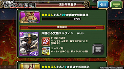 ���������꡼ No.038�Υ���ͥ������ / �֥��륿�󥷥����������ס��ʷ�ε�ͥ���ܡֵ�ͽ��衪���륿�󥷥��ɱ���פ�5��16���˥������ȡ�UR����ߥ�ʤɤ����뤿��Υݥ���Ȥ�Ҳ�