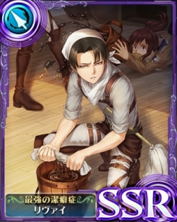 画像ギャラリー No.009のサムネイル画像 / 「オルタンシア・サーガ」,アニメ「進撃の巨人」コラボの新CMをWebで先行公開。エレンとリヴァイの新たな掛け合いに注目