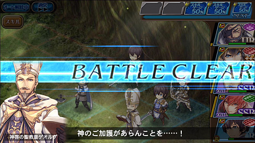 ���������꡼ No.007�Υ���ͥ������ / �֥��륿�󥷥����������ס�6��1�����軰��5�ϡ�ȿ�����ǰ�ȶ������פ��ۿ����ϡ�SSR��˥åȡ֥����륰�ס�CV�����ͱ����ˤξ������Ը���