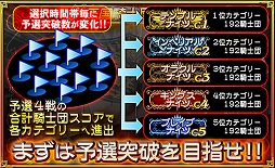 ���������꡼ No.004�Υ���ͥ������ / �֥��륿�󥷥����������ס����٥�ȡȲ��񵳻���������ɤ�6��19������