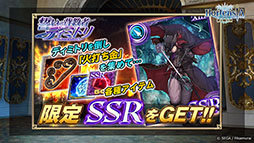 ���������꡼ No.002�Υ���ͥ������ / �֥��륵���ס�������ƥ�ġ֥��꡼�ʡפ䡤���٥�ȡ��������ض��ԥǥ��ߥȥ�פ����Ƥ����餫�ˡ�����������ȯɽ���줿�������Ҳ�