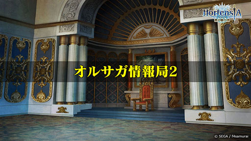 ���������꡼ No.007�Υ���ͥ������ / �֥��륵���ס�������ƥ�ġ֥��꡼�ʡפ䡤���٥�ȡ��������ض��ԥǥ��ߥȥ�פ����Ƥ����餫�ˡ�����������ȯɽ���줿�������Ҳ�