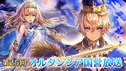 ���������꡼ No.013�Υ���ͥ������ / �֥��륵���ס�������ƥ�ġ֥��꡼�ʡפ䡤���٥�ȡ��������ض��ԥǥ��ߥȥ�פ����Ƥ����餫�ˡ�����������ȯɽ���줿�������Ҳ�