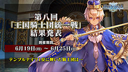 ���������꡼ No.015�Υ���ͥ������ / �֥��륵���ס�������ƥ�ġ֥��꡼�ʡפ䡤���٥�ȡ��������ض��ԥǥ��ߥȥ�פ����Ƥ����餫�ˡ�����������ȯɽ���줿�������Ҳ�