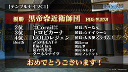 ���������꡼ No.016�Υ���ͥ������ / �֥��륵���ס�������ƥ�ġ֥��꡼�ʡפ䡤���٥�ȡ��������ض��ԥǥ��ߥȥ�פ����Ƥ����餫�ˡ�����������ȯɽ���줿�������Ҳ�