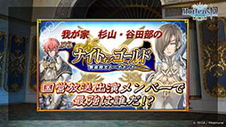 ���������꡼ No.022�Υ���ͥ������ / �֥��륵���ס�������ƥ�ġ֥��꡼�ʡפ䡤���٥�ȡ��������ض��ԥǥ��ߥȥ�פ����Ƥ����餫�ˡ�����������ȯɽ���줿�������Ҳ�