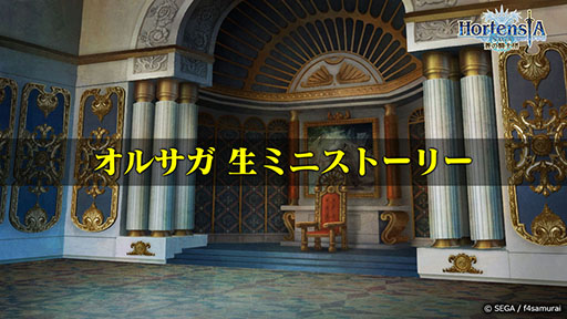 ���������꡼ No.026�Υ���ͥ������ / �֥��륵���ס�������ƥ�ġ֥��꡼�ʡפ䡤���٥�ȡ��������ض��ԥǥ��ߥȥ�פ����Ƥ����餫�ˡ�����������ȯɽ���줿�������Ҳ�