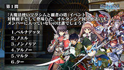 ���������꡼ No.029�Υ���ͥ������ / �֥��륵���ס�������ƥ�ġ֥��꡼�ʡפ䡤���٥�ȡ��������ض��ԥǥ��ߥȥ�פ����Ƥ����餫�ˡ�����������ȯɽ���줿�������Ҳ�