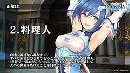 ���������꡼ No.034�Υ���ͥ������ / �֥��륵���ס�������ƥ�ġ֥��꡼�ʡפ䡤���٥�ȡ��������ض��ԥǥ��ߥȥ�פ����Ƥ����餫�ˡ�����������ȯɽ���줿�������Ҳ�