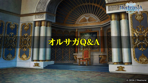 ���������꡼ No.039�Υ���ͥ������ / �֥��륵���ס�������ƥ�ġ֥��꡼�ʡפ䡤���٥�ȡ��������ض��ԥǥ��ߥȥ�פ����Ƥ����餫�ˡ�����������ȯɽ���줿�������Ҳ�