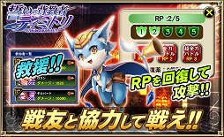 画像ギャラリー No.004のサムネイル画像 / 「オルタンシア・サーガ」，イベント“誓いの背教者 ディミトリ”が開始