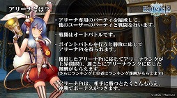 ���������꡼ No.001�Υ���ͥ������ / �֥��륿�󥷥����������ס��ѡ��ƥ�ñ�̤��臘PvP����ƥ�ġȲ�Ω�Хȥ륢�꡼�ʡɤ�7��10���˼���ͽ��