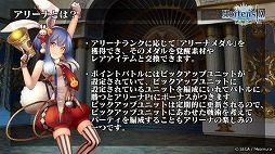 ���������꡼ No.002�Υ���ͥ������ / �֥��륿�󥷥����������ס��ѡ��ƥ�ñ�̤��臘PvP����ƥ�ġȲ�Ω�Хȥ륢�꡼�ʡɤ�7��10���˼���ͽ��