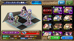 ���������꡼ No.012�Υ���ͥ������ / �֥��륿�󥷥����������ס�������ƥ�ġֲ�Ω�Хȥ륢�꡼�ʡפ�ή���Ҳ��󽷤ϥ���󡦥�����ʥ��ĥ���ܥ�ʤ�