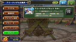 ���������꡼ No.002�Υ���ͥ������ / �֥��륿�󥷥��������� ����ε����ġݡס��������п��拾��ƥ�ġֲ�Ω�Хȥ륢�꡼�ʡפ���������