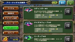 ���������꡼ No.003�Υ���ͥ������ / �֥��륿�󥷥��������� ����ε����ġݡס��������п��拾��ƥ�ġֲ�Ω�Хȥ륢�꡼�ʡפ���������