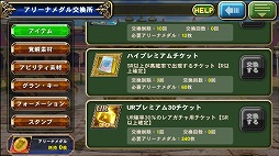 ���������꡼ No.004�Υ���ͥ������ / �֥��륿�󥷥��������� ����ε����ġݡס��������п��拾��ƥ�ġֲ�Ω�Хȥ륢�꡼�ʡפ���������