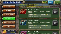 ���������꡼ No.005�Υ���ͥ������ / �֥��륿�󥷥��������� ����ε����ġݡס��������п��拾��ƥ�ġֲ�Ω�Хȥ륢�꡼�ʡפ���������