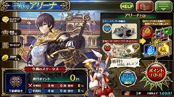 ���������꡼ No.008�Υ���ͥ������ / �֥��륿�󥷥��������� ����ε����ġݡס��������п��拾��ƥ�ġֲ�Ω�Хȥ륢�꡼�ʡפ���������