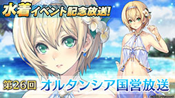 ���������꡼ No.001�Υ���ͥ������ / �֥��륵���פο��ϡ��軰��7�ϡפ�7��27�����ۿ�ͽ�ꡣ���奤�٥�Ȥξ���ʤɤ�ȯɽ���줿�������������ݡ���