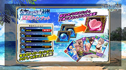 ���������꡼ No.013�Υ���ͥ������ / �֥��륵���פο��ϡ��軰��7�ϡפ�7��27�����ۿ�ͽ�ꡣ���奤�٥�Ȥξ���ʤɤ�ȯɽ���줿�������������ݡ���