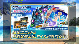 ���������꡼ No.014�Υ���ͥ������ / �֥��륵���פο��ϡ��軰��7�ϡפ�7��27�����ۿ�ͽ�ꡣ���奤�٥�Ȥξ���ʤɤ�ȯɽ���줿�������������ݡ���