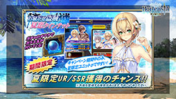 ���������꡼ No.015�Υ���ͥ������ / �֥��륵���פο��ϡ��軰��7�ϡפ�7��27�����ۿ�ͽ�ꡣ���奤�٥�Ȥξ���ʤɤ�ȯɽ���줿�������������ݡ���