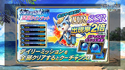 ���������꡼ No.016�Υ���ͥ������ / �֥��륵���פο��ϡ��軰��7�ϡפ�7��27�����ۿ�ͽ�ꡣ���奤�٥�Ȥξ���ʤɤ�ȯɽ���줿�������������ݡ���