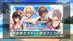 ���������꡼ No.017�Υ���ͥ������ / �֥��륵���פο��ϡ��軰��7�ϡפ�7��27�����ۿ�ͽ�ꡣ���奤�٥�Ȥξ���ʤɤ�ȯɽ���줿�������������ݡ���