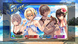 ���������꡼ No.018�Υ���ͥ������ / �֥��륵���פο��ϡ��軰��7�ϡפ�7��27�����ۿ�ͽ�ꡣ���奤�٥�Ȥξ���ʤɤ�ȯɽ���줿�������������ݡ���