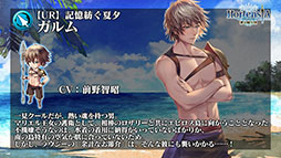 ���������꡼ No.021�Υ���ͥ������ / �֥��륵���פο��ϡ��軰��7�ϡפ�7��27�����ۿ�ͽ�ꡣ���奤�٥�Ȥξ���ʤɤ�ȯɽ���줿�������������ݡ���