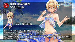 ���������꡼ No.022�Υ���ͥ������ / �֥��륵���פο��ϡ��軰��7�ϡפ�7��27�����ۿ�ͽ�ꡣ���奤�٥�Ȥξ���ʤɤ�ȯɽ���줿�������������ݡ���