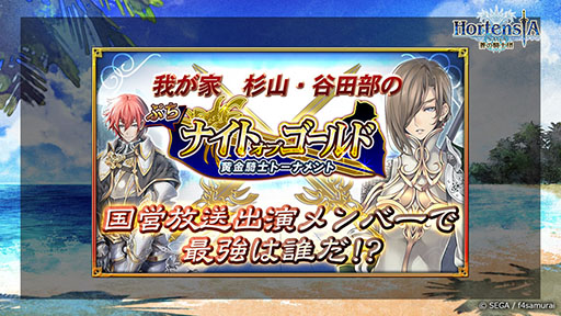 ���������꡼ No.024�Υ���ͥ������ / �֥��륵���פο��ϡ��軰��7�ϡפ�7��27�����ۿ�ͽ�ꡣ���奤�٥�Ȥξ���ʤɤ�ȯɽ���줿�������������ݡ���